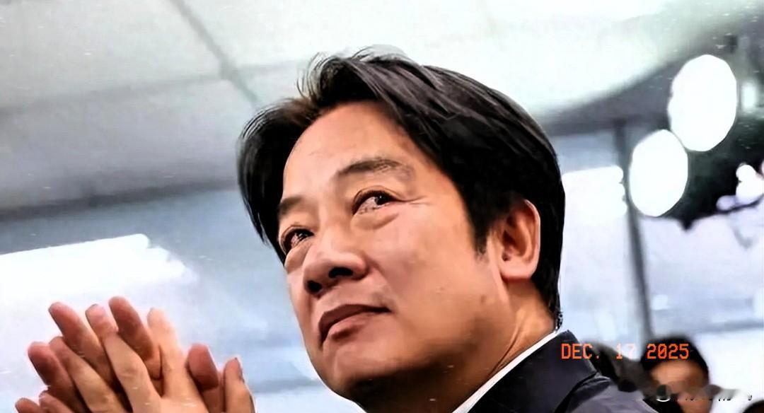 赖清德膨胀了！据路透社12月16日消息称：“台海方面表示，其军力能够迅速应对