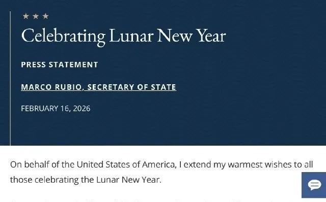 “我谨代表美利坚合众国，向所有庆祝农历新年的人致以最诚挚的祝福。”瞧瞧这话说