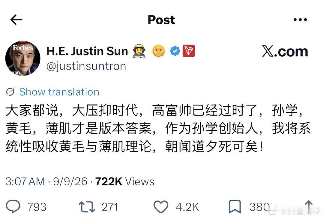 笑死。原来大家说他165体态差，景甜给他磨指甲在做心理建设，他是真有看[捂脸哭]​