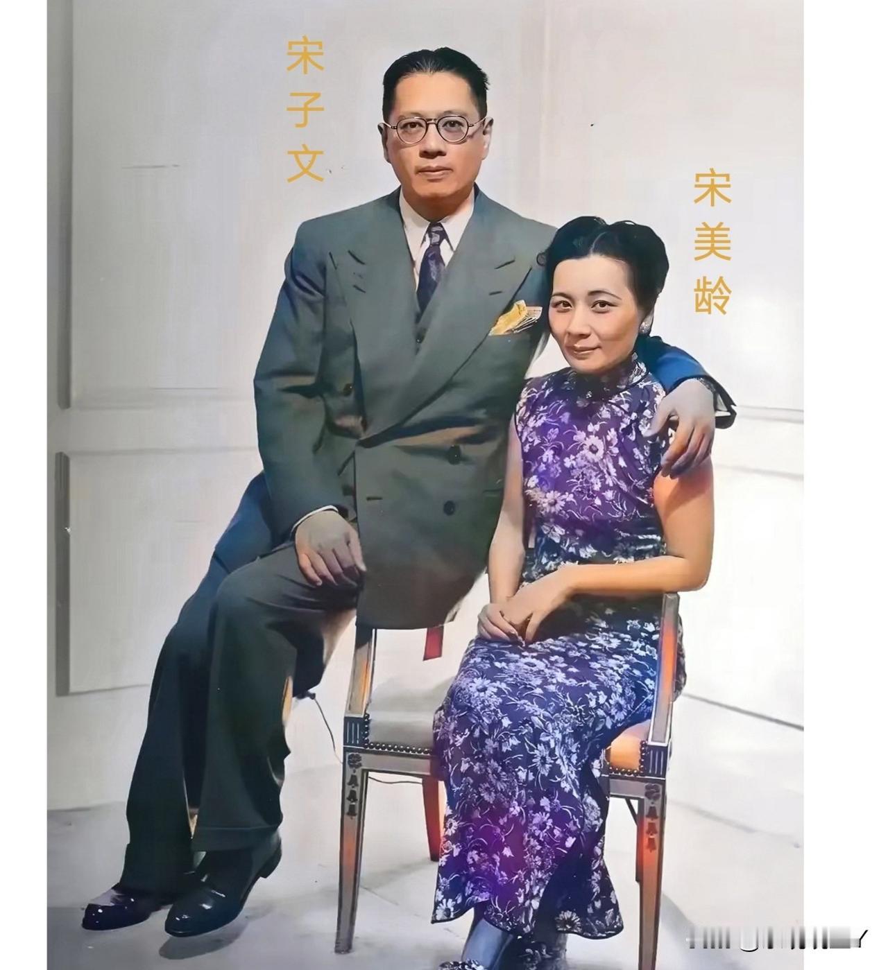 一张老照片，拍摄于上世纪四十年代的南京。这才是宋子文和宋美龄的真实貌相，这可不是