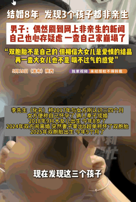 这种女人太歹毒了。5月18日报道，陕西，李先生因妻子行踪反常，偷偷给2个不满1岁