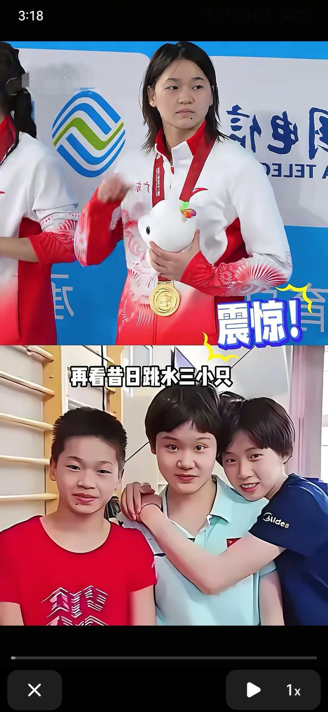 来看看跳水三姐妹如今又如何了，人生轨迹早已不同！曾经的天才少年——张家齐，12