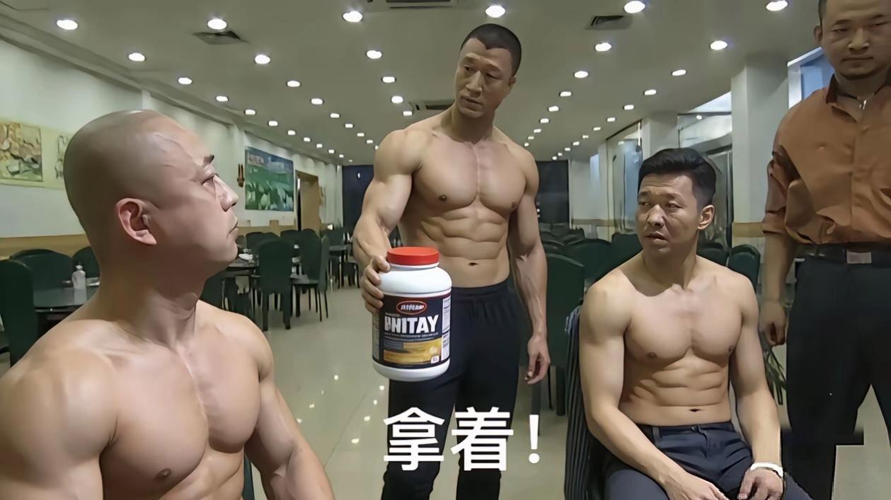 搬个健身卡你也不练啊