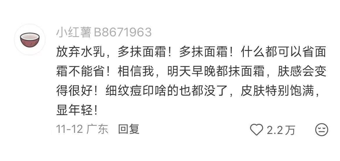 原来大家都是这样维持美貌的
