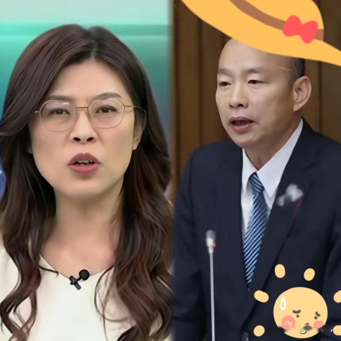 不装了。大佬们摊牌了！​韩国瑜相中郑丽文，韩国瑜为郑丽文站台，说她有战斗力，