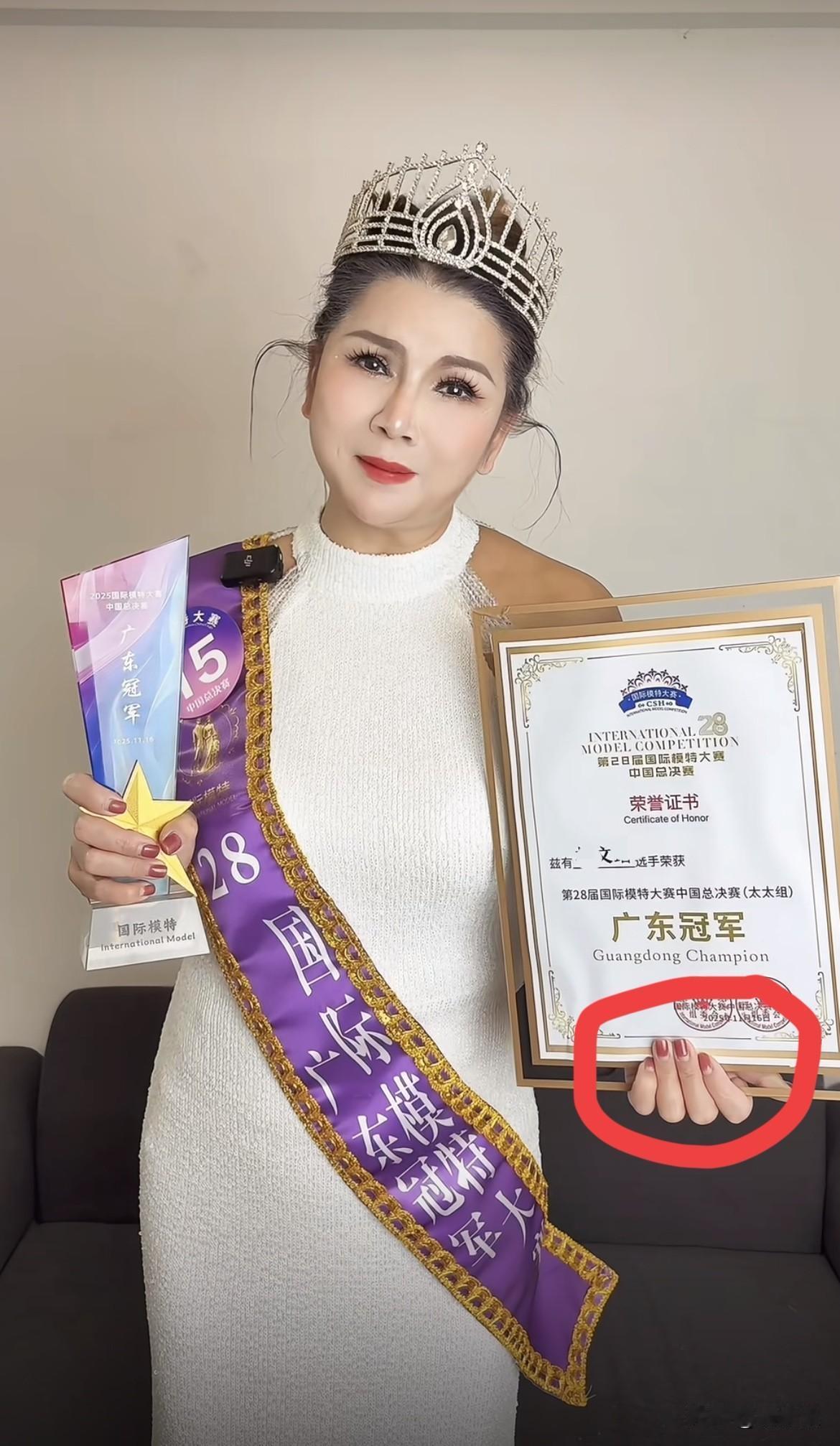 果然谣言太可怕了！原来这位冠军仅仅交了3000元报名费，并没有花几十万去争取！