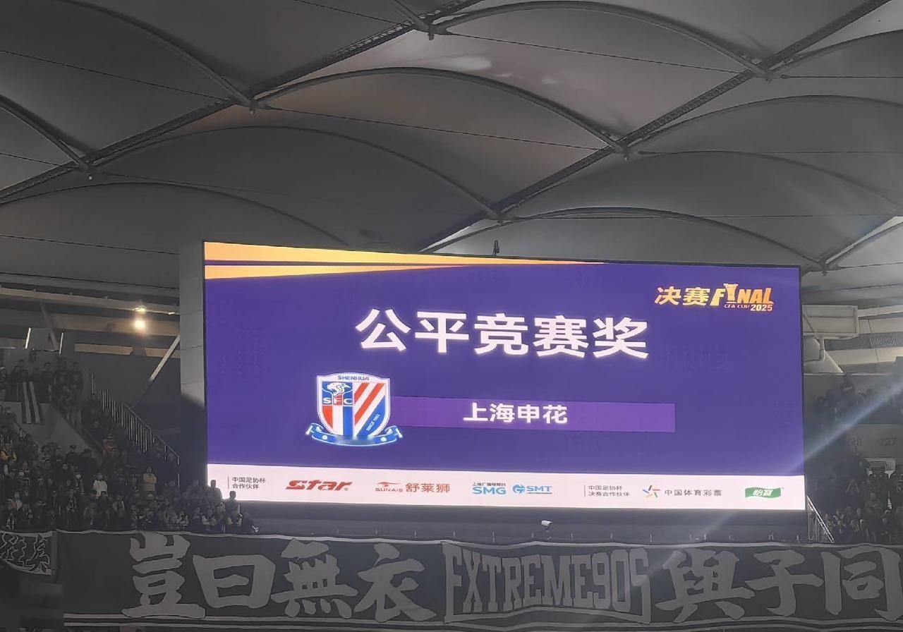 国安夺冠仅次于泰山，申花得奖，河南不夺冠有规律可循。北京国安3-0河南，干净利