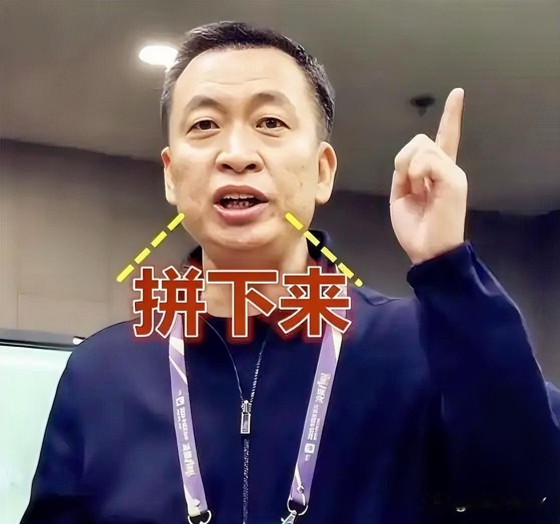 国安足协杯夺冠，不查不知道，一查才明白，原来国安俱乐部在赛前给球员发放了部