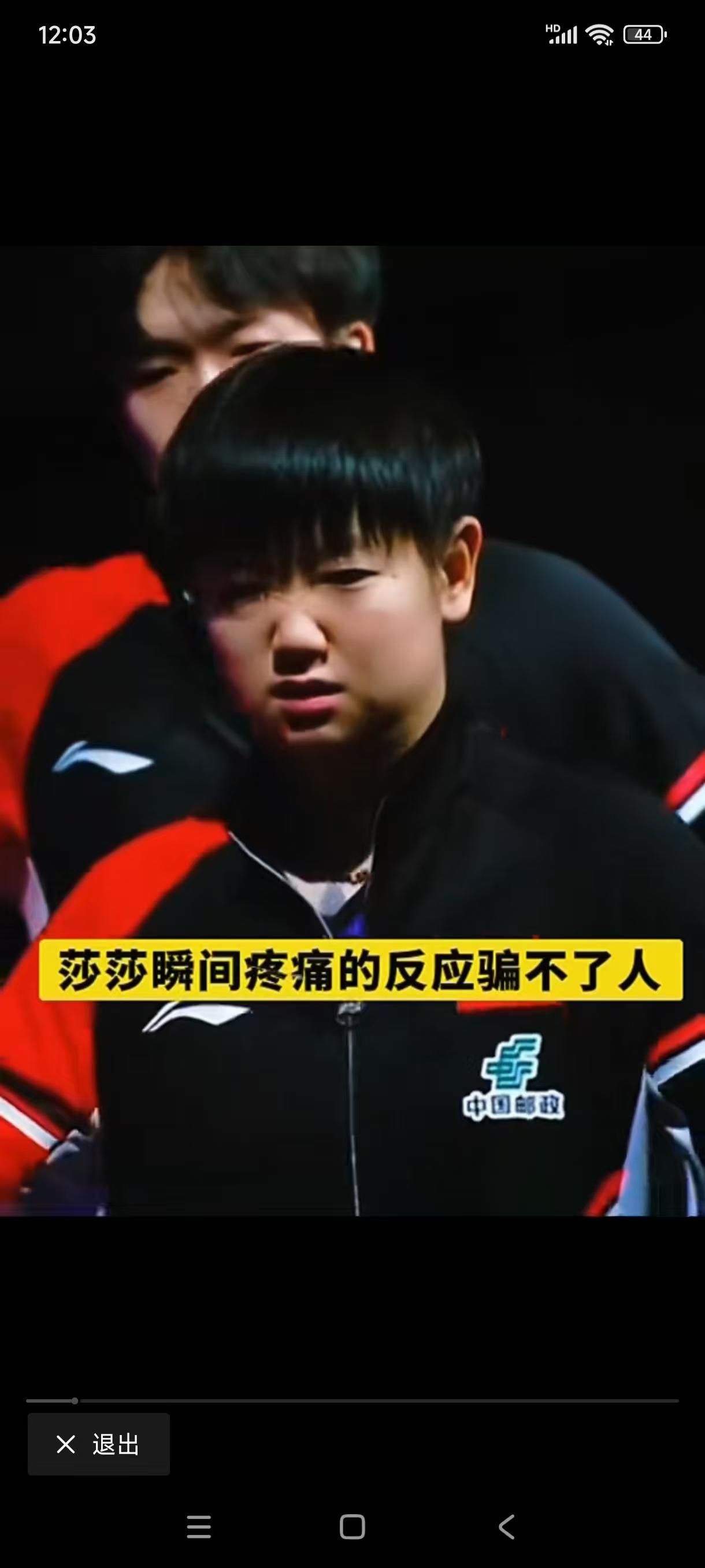 😯王楚钦看孙颖莎的眼神，骗不了人！孙颖莎左脚的伤，绝对不轻，脚落地的一