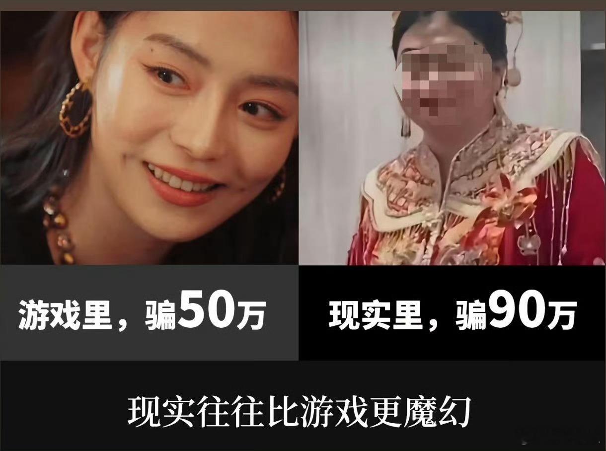 现在看游戏还是做的太保守了…​​​