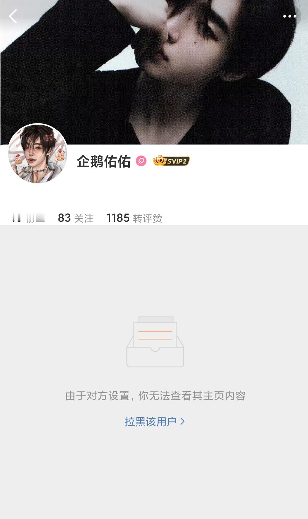 你怎么也给我毕业了，我欺负过你没