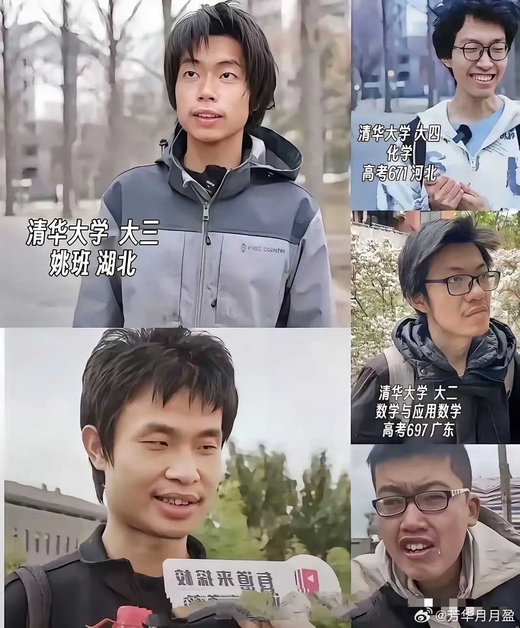 发现没？所有的天才似乎一个样！​怎么也没想到​不止韦神，他们在学术上如此成功，但