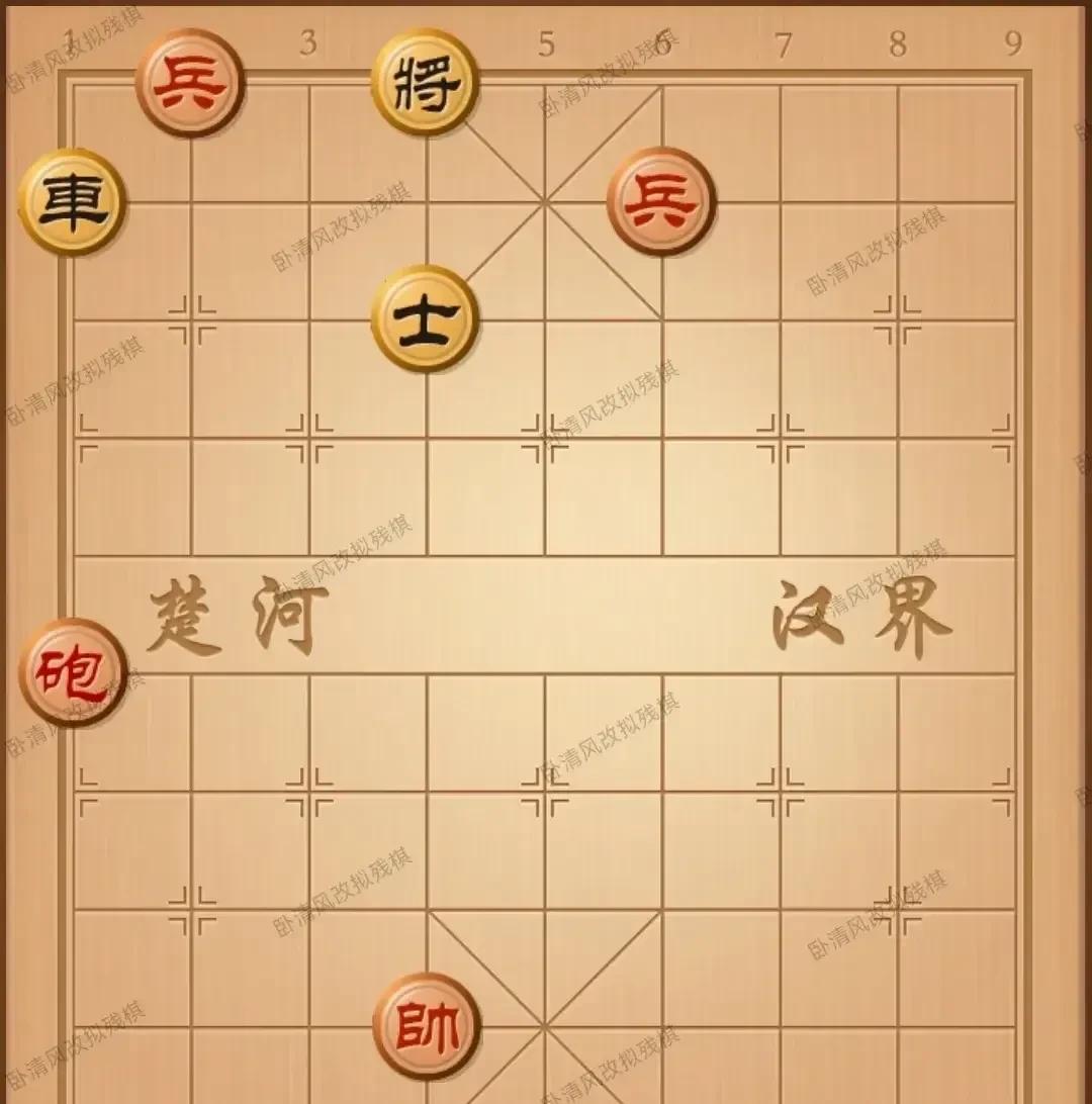“你兵是死的，还不交枪，”黑棋大爷得意洋洋的说道。我想了想，黑棋一车十子寒，抓