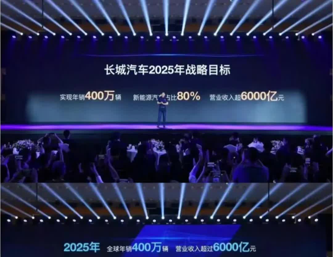 同样是定年400万台的目标，谁能笑到最后？cc再不努力，比亚迪3-4个