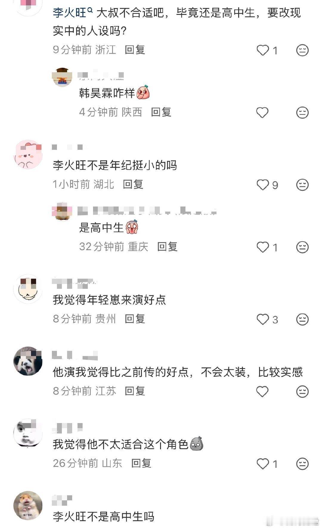 这种饼怎么可能找给资源咖的糊中年[笑着哭]​​​