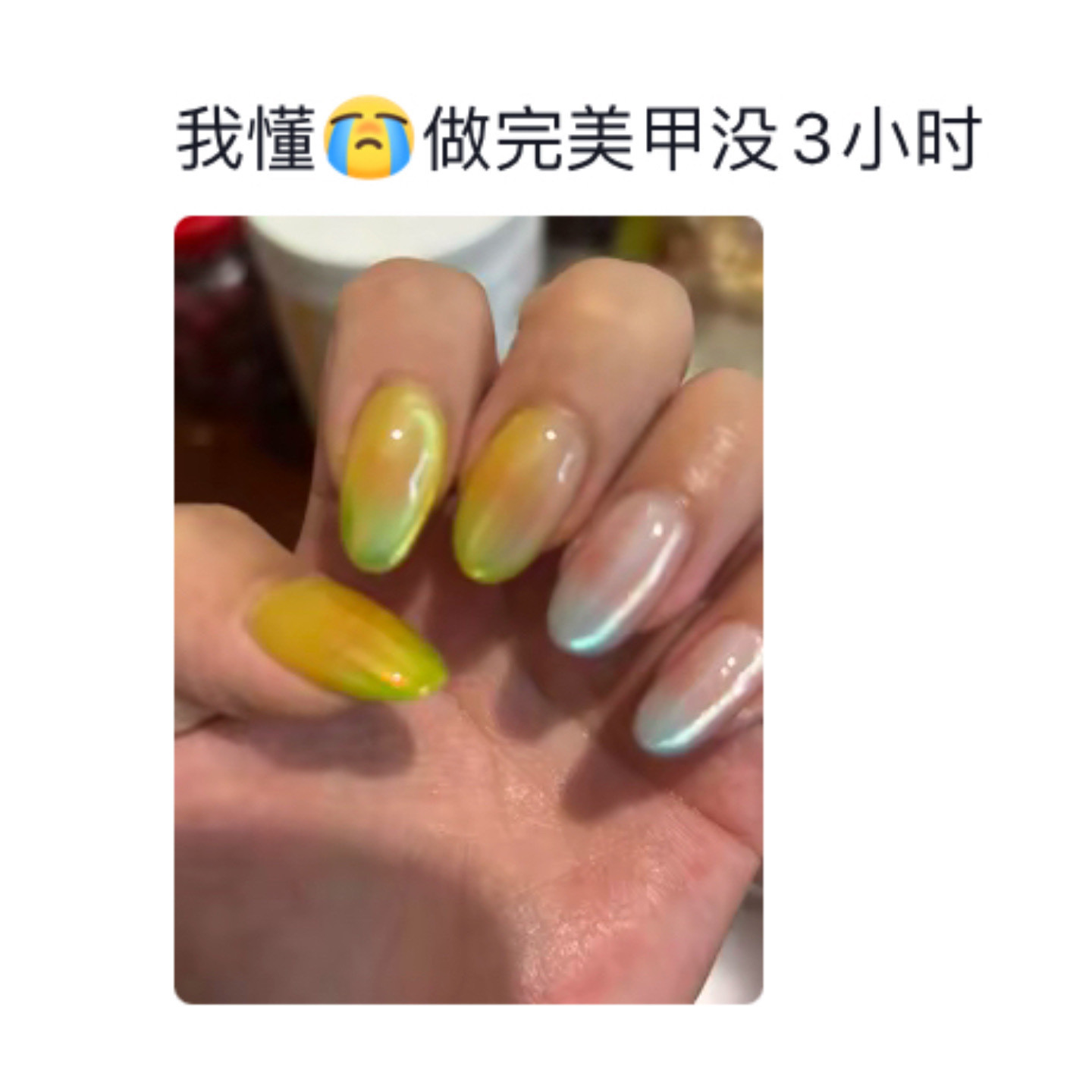 美甲的天敌竟然是小龙虾