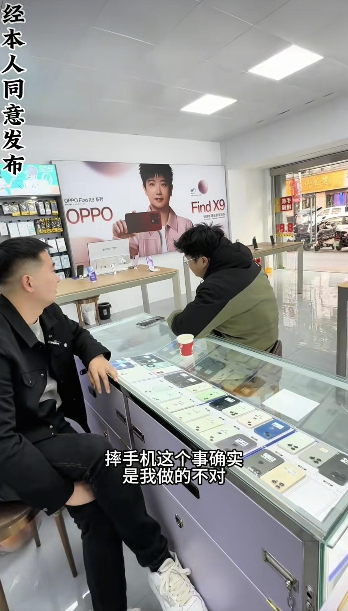 全网500万人要的后续来了！近日一小伙在手机店当着妈妈面怒摔手机的视频备受关注，