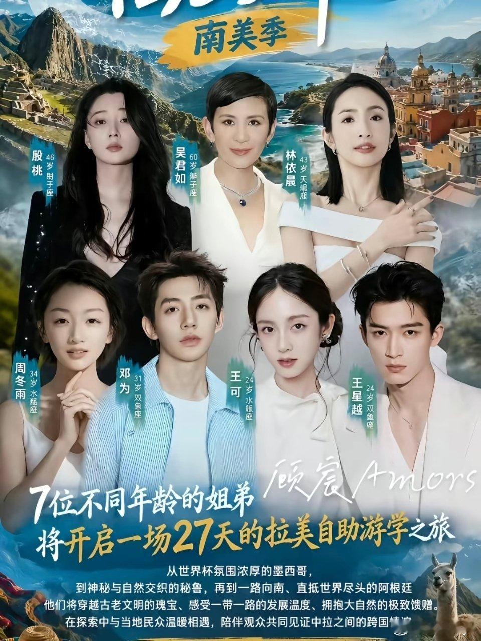 《花儿与少年》第八季这波操作真是绝了，落地墨西哥直接开来一辆大货车拉行李，这排面在11年花少史上还是