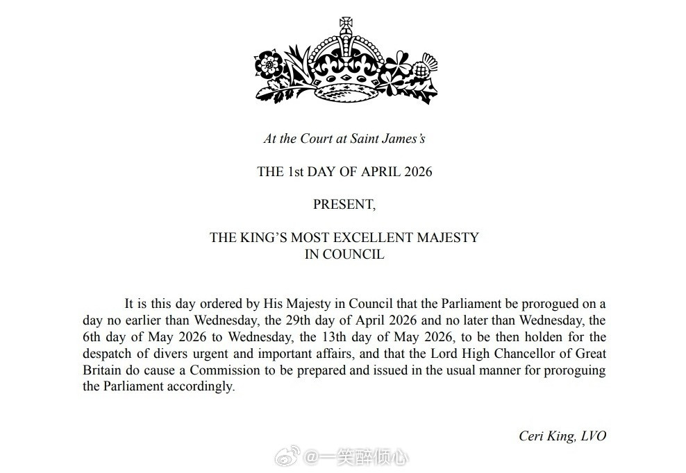 英国王室2026年4月1日，查尔斯三世召开枢密院会议，批准这届议会于2026