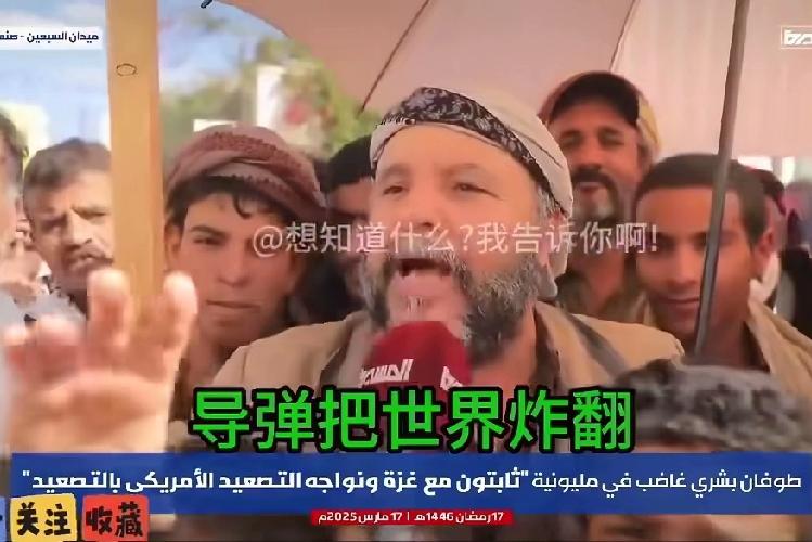 领导不让我插手中东的事！今天上班，我偷偷打开电脑搜了一下中东局势，然后不小心被领