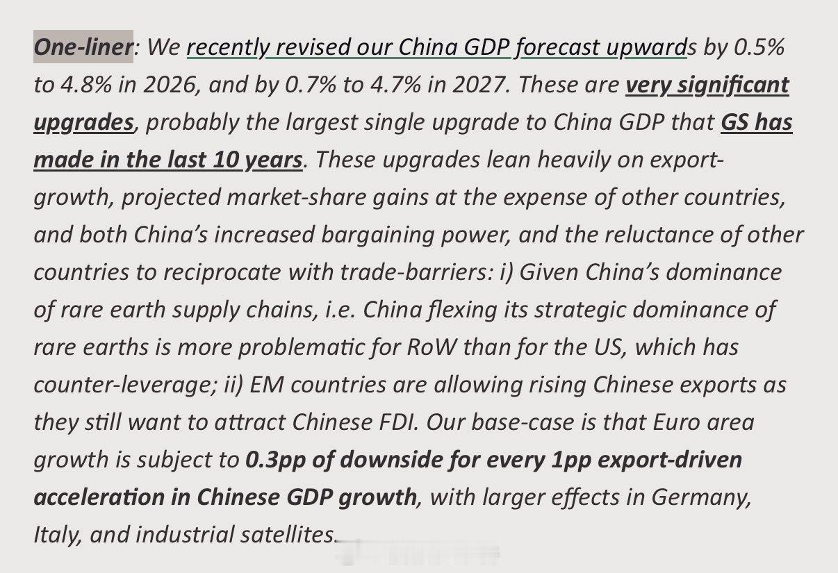 高盛最近把中国GDP预测大幅上调了0.5个百分点（2026年达4.8%），202