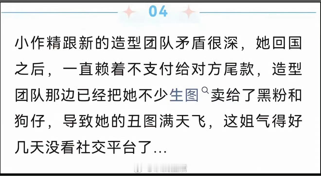 刷到这个为什么我脑海里第一时间就浮现出了虞书欣