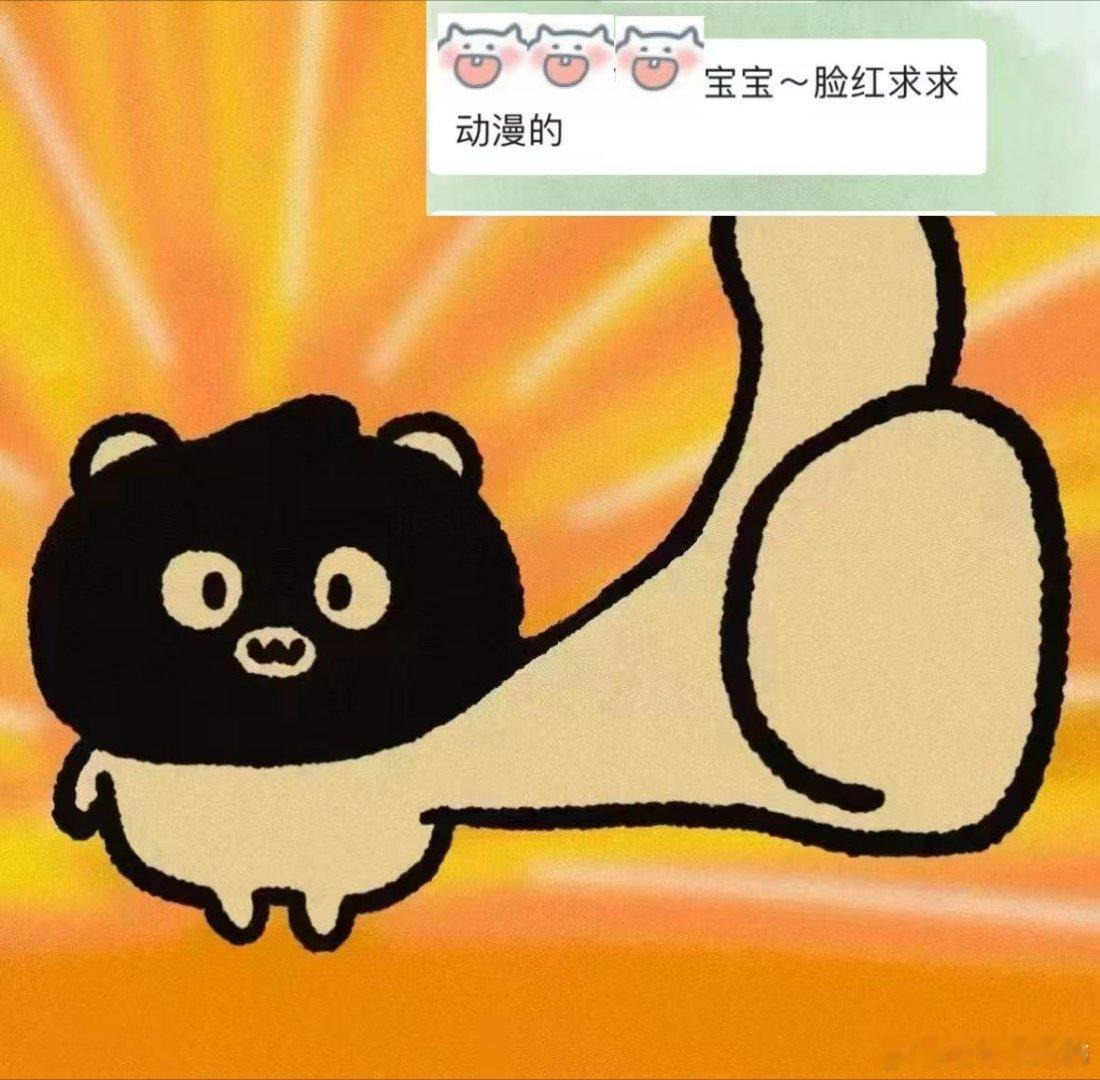 【7.12饭饭】今天是5个动漫的饭饭，也