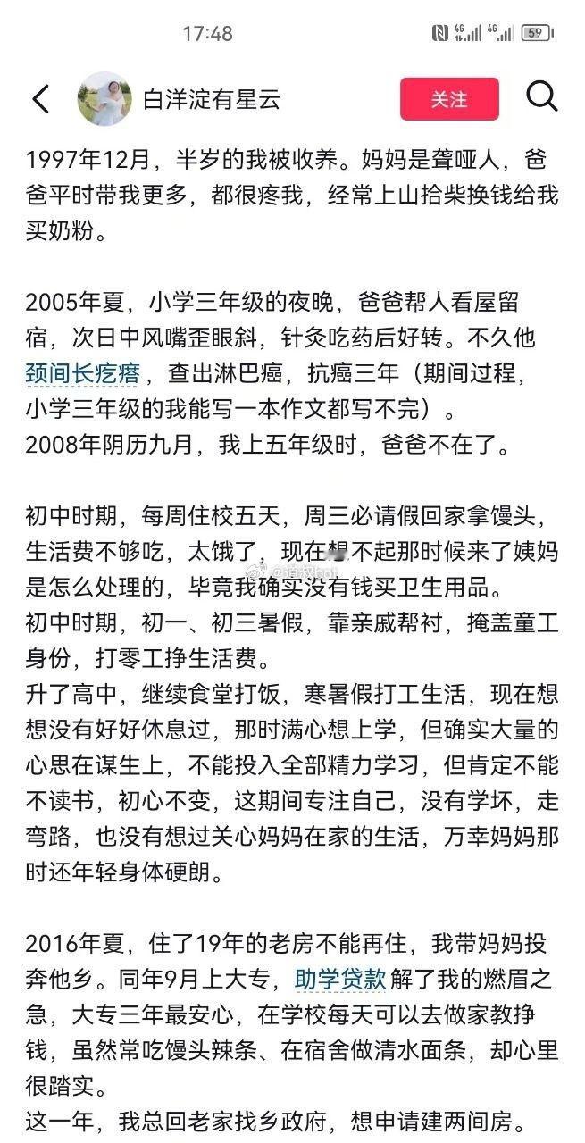 真正的女性力量。​​​