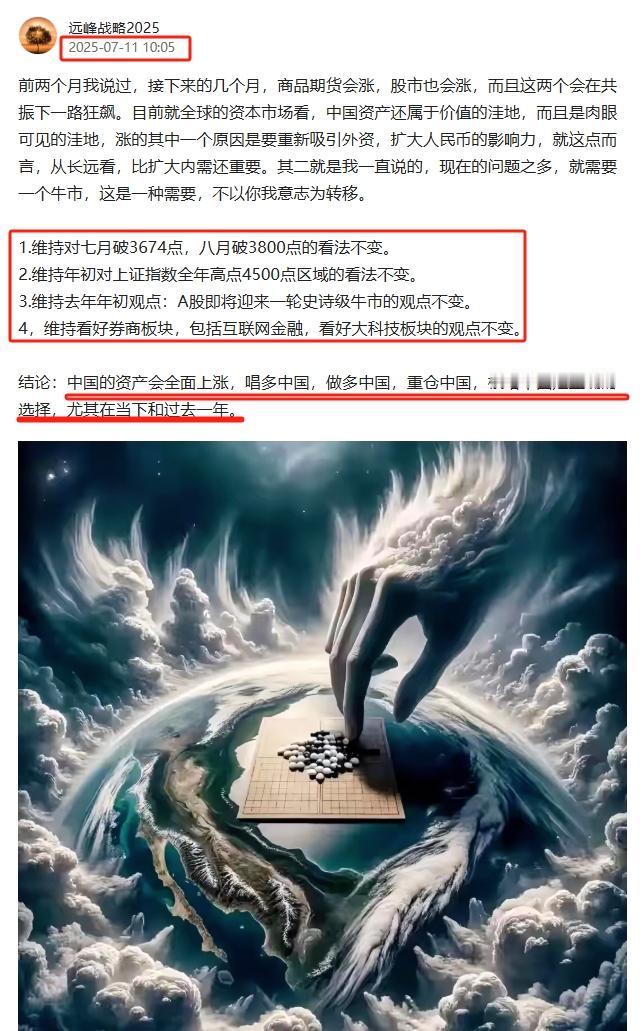 上周五大盘大幅回撤，尤其是科技股遭遇血洗。这种短期消息的博弈，我认为不会改变上行