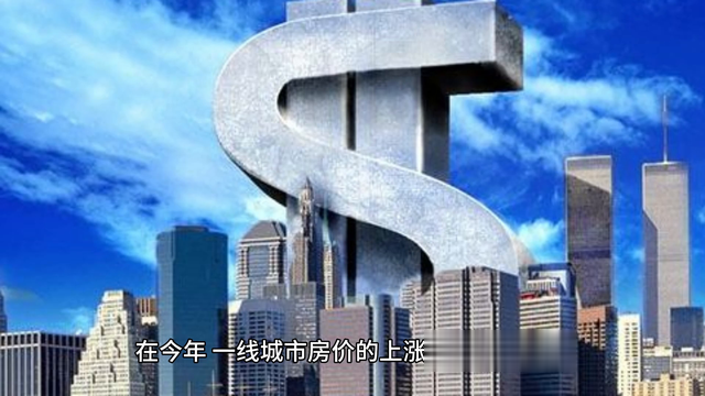 人口减少房价就要跌? 错! 正是人口变动将会推动房价长期上涨!