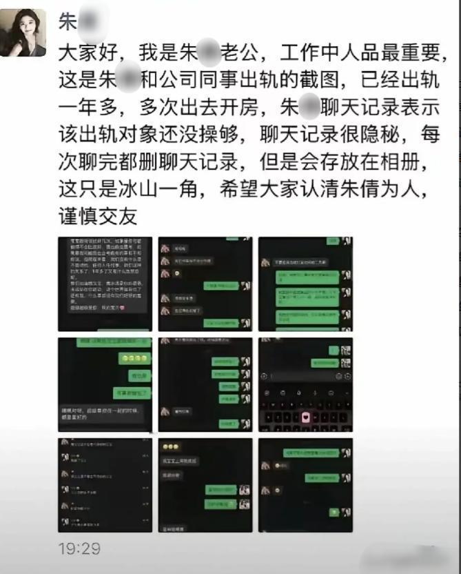 这就是睡别人老婆的终极下场！很多人总觉得婚外暧昧只是私下玩玩、没人发现，删个聊