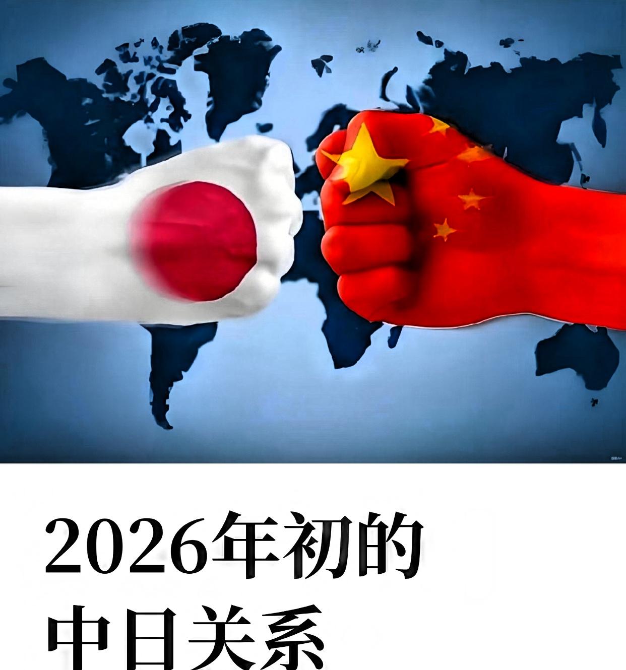 变了，中国对日本的称呼变了，不叫“日本政府”了！中方这一调整，重塑中日博