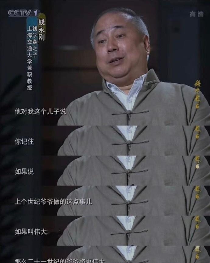 钱学森曾言，20世纪的他若称巨大，那么21世纪的他将更为辉煌。这位帅而自知的科学
