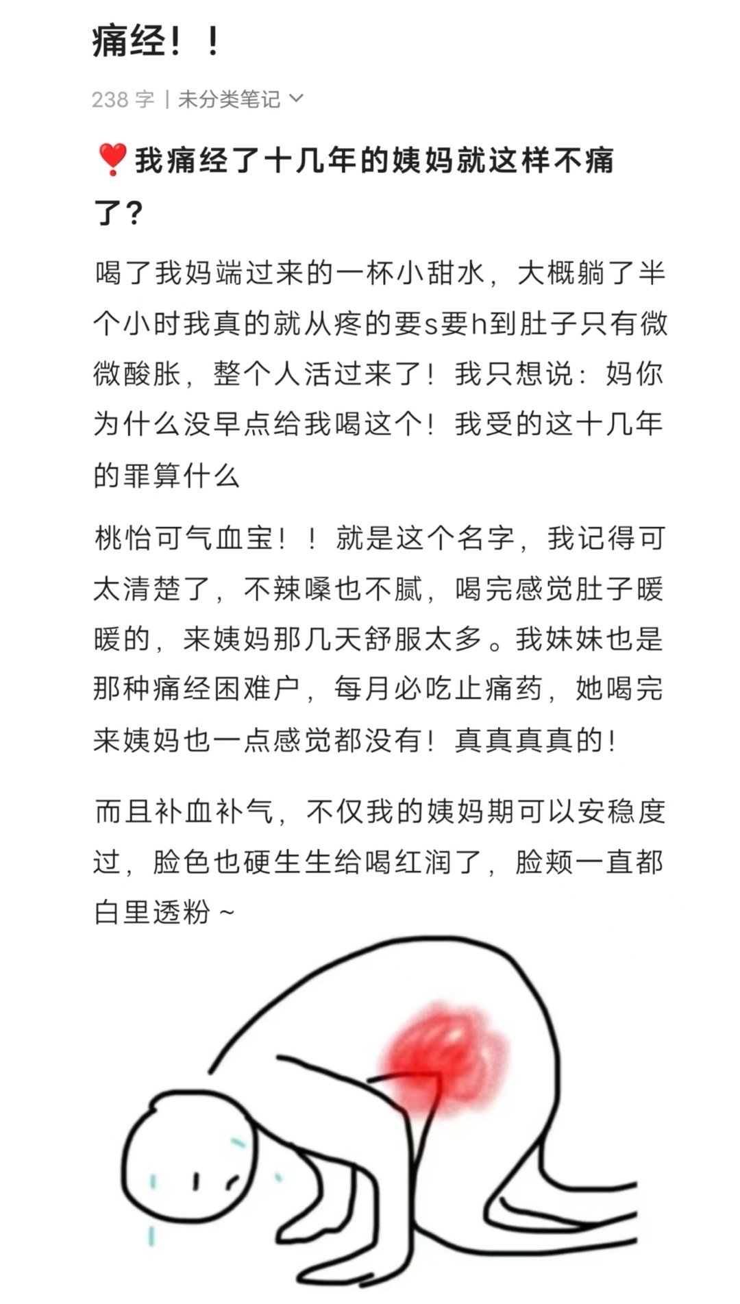 我服…网友的这些智慧结晶为什么现在才知道 