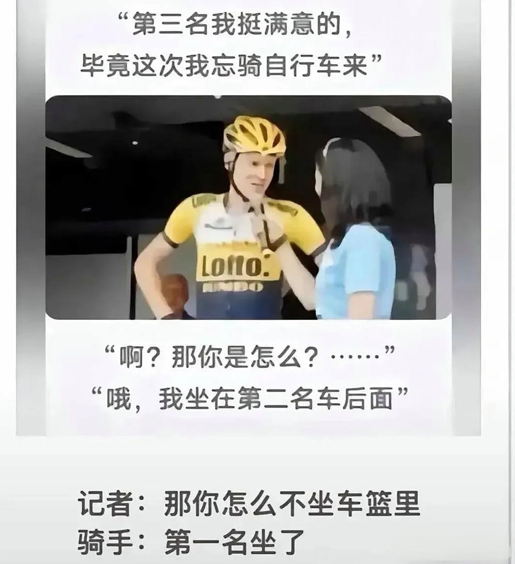 一整年的笑料给她包了，看一次笑一次。​​​