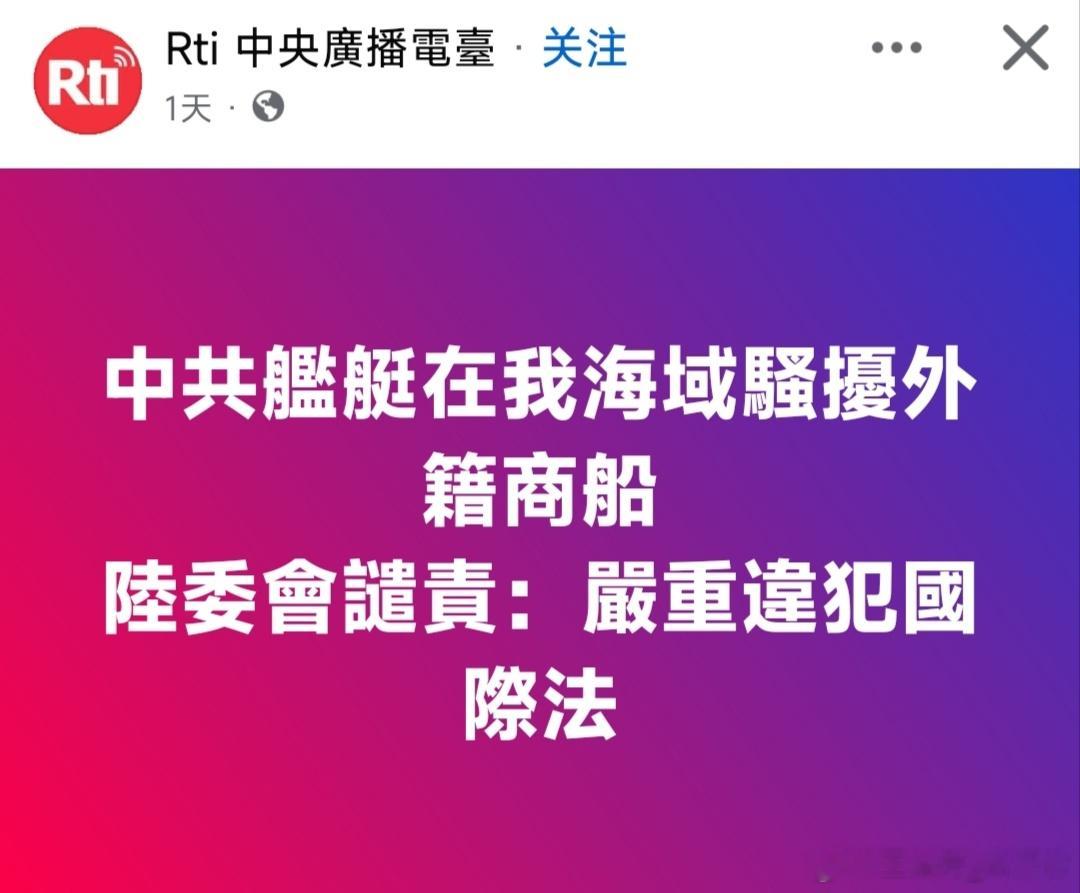 美国通知日本将改变军舰停靠惯例很好！以後可以合法攔截軍售，然後逮捕扣留運輸武器的