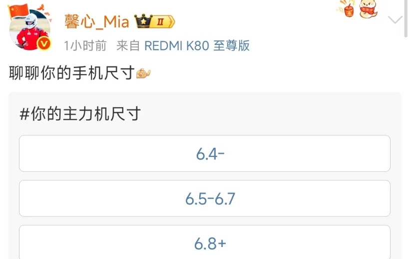 看来k90要开始预热了，产品经理