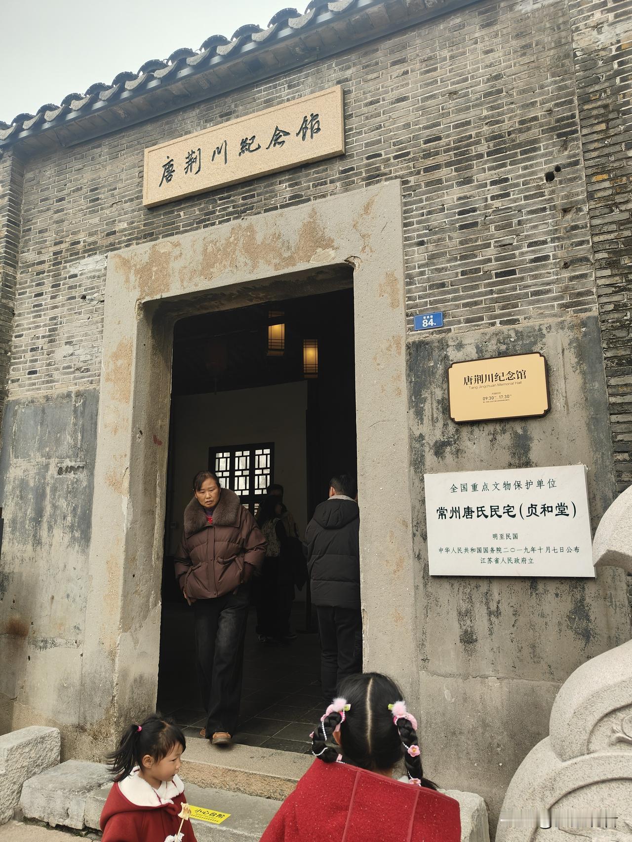 青果巷必打卡唐荆川纪念馆！因为大明全能战神太帅了！来常州青果巷，唐荆川纪念