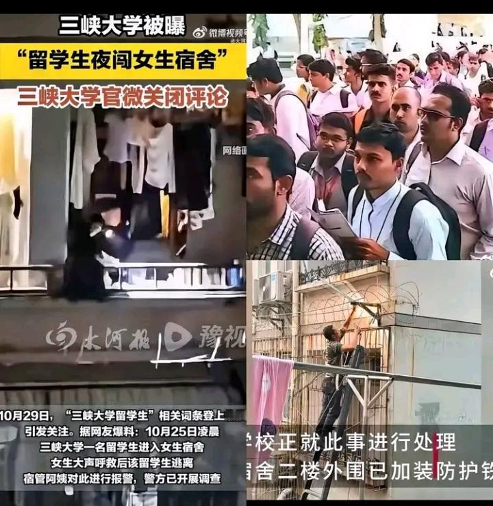 10月25日凌晨,三峡大学一名非洲留学生,大半夜闯入女生宿舍意图不轨。据说,该