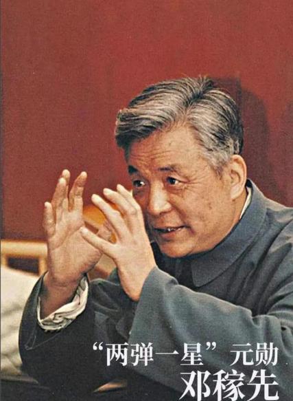 别再传了！中国两弹一星根本不是用金子堆出来的，他们根本不了解实际情况。 上世