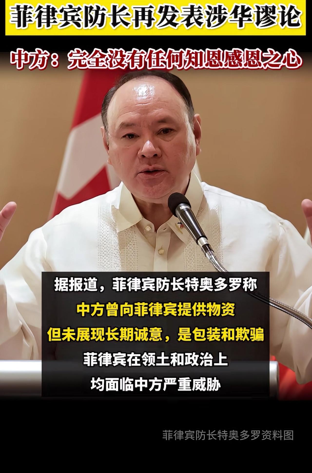 不是你撞的为什么要扶多么熟悉的版本，没想到国际版的理亏心虚呈现的这么丝滑。这就