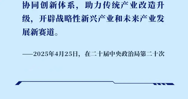 人工智能发展,总书记指明方向