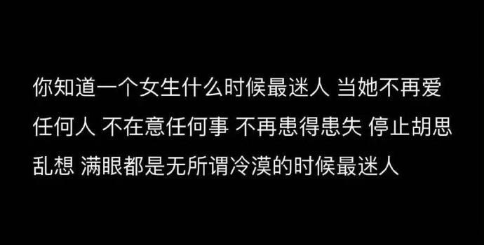 “她好厉害，她一定会是我”