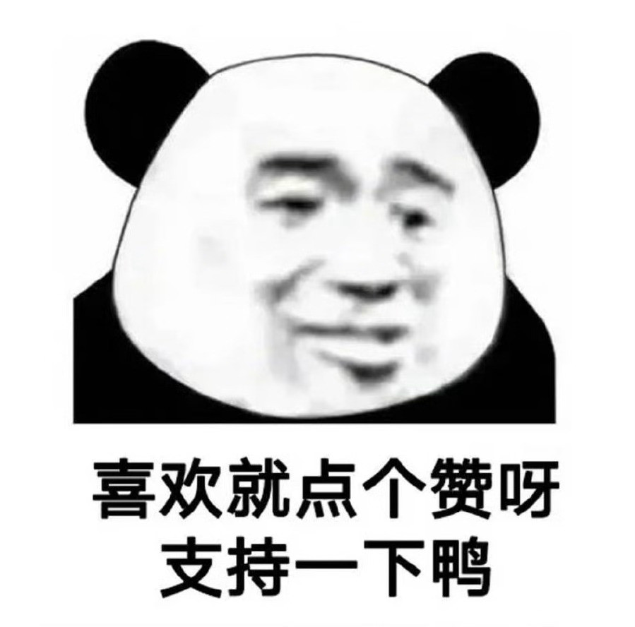 我一年四季都在减肥，但是一斤都没瘦！我不知道是不是有人，在背后做局阴我！是不是因