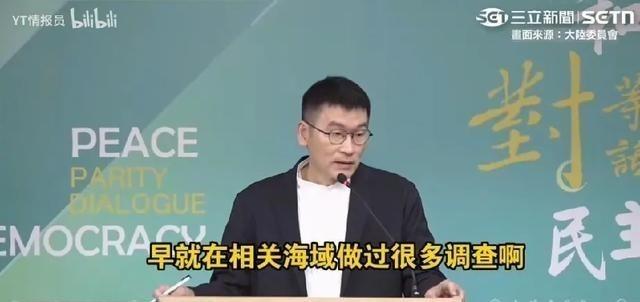 6月11日，台湾陆委会发言人，副主委梁文杰一脸无奈的说：其实大陆的科研船，早就对