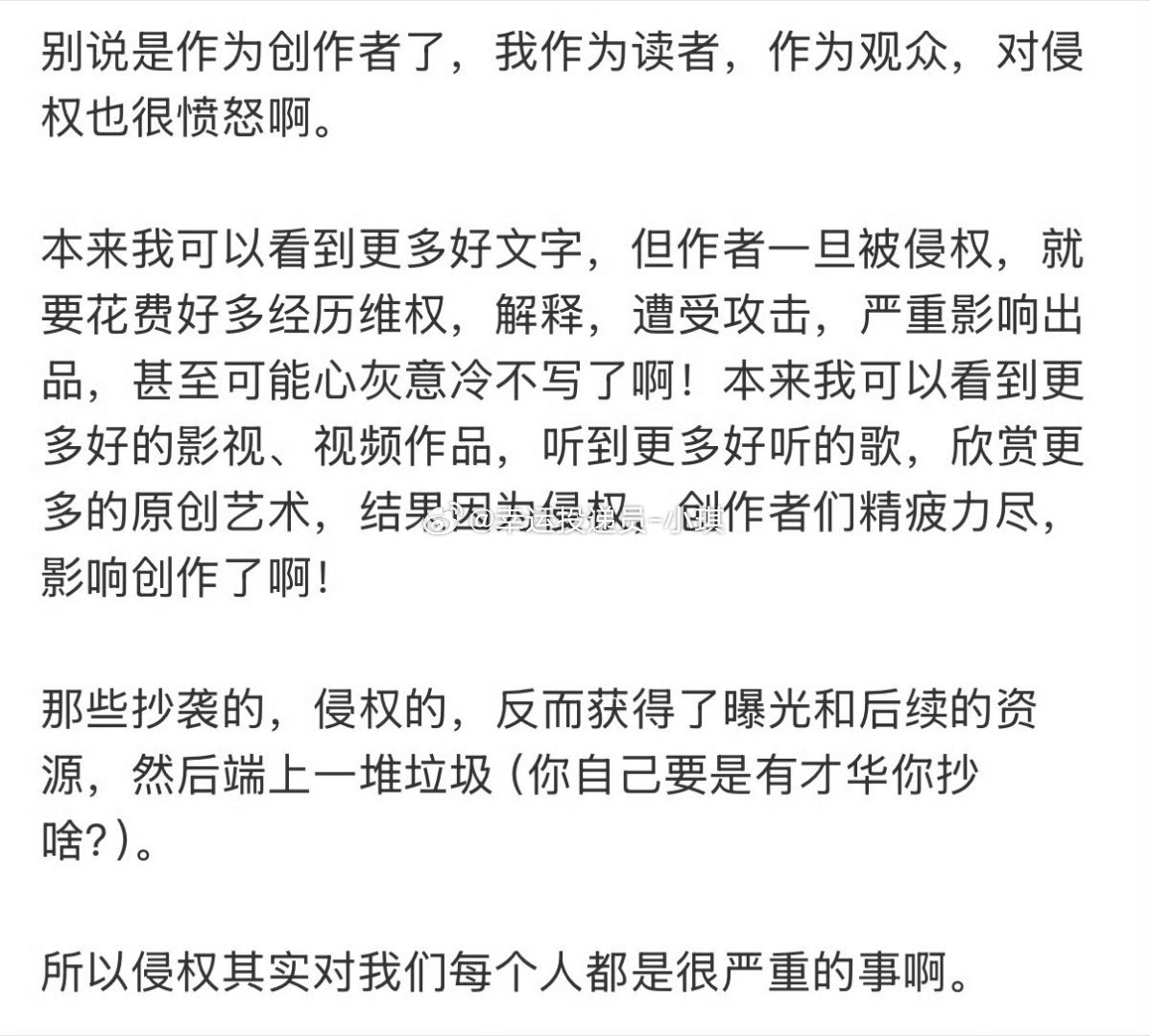 李荣浩否认抄袭双标玩到极致，真的太讽刺了！对别人：不准找借口，不准哭，不准解释