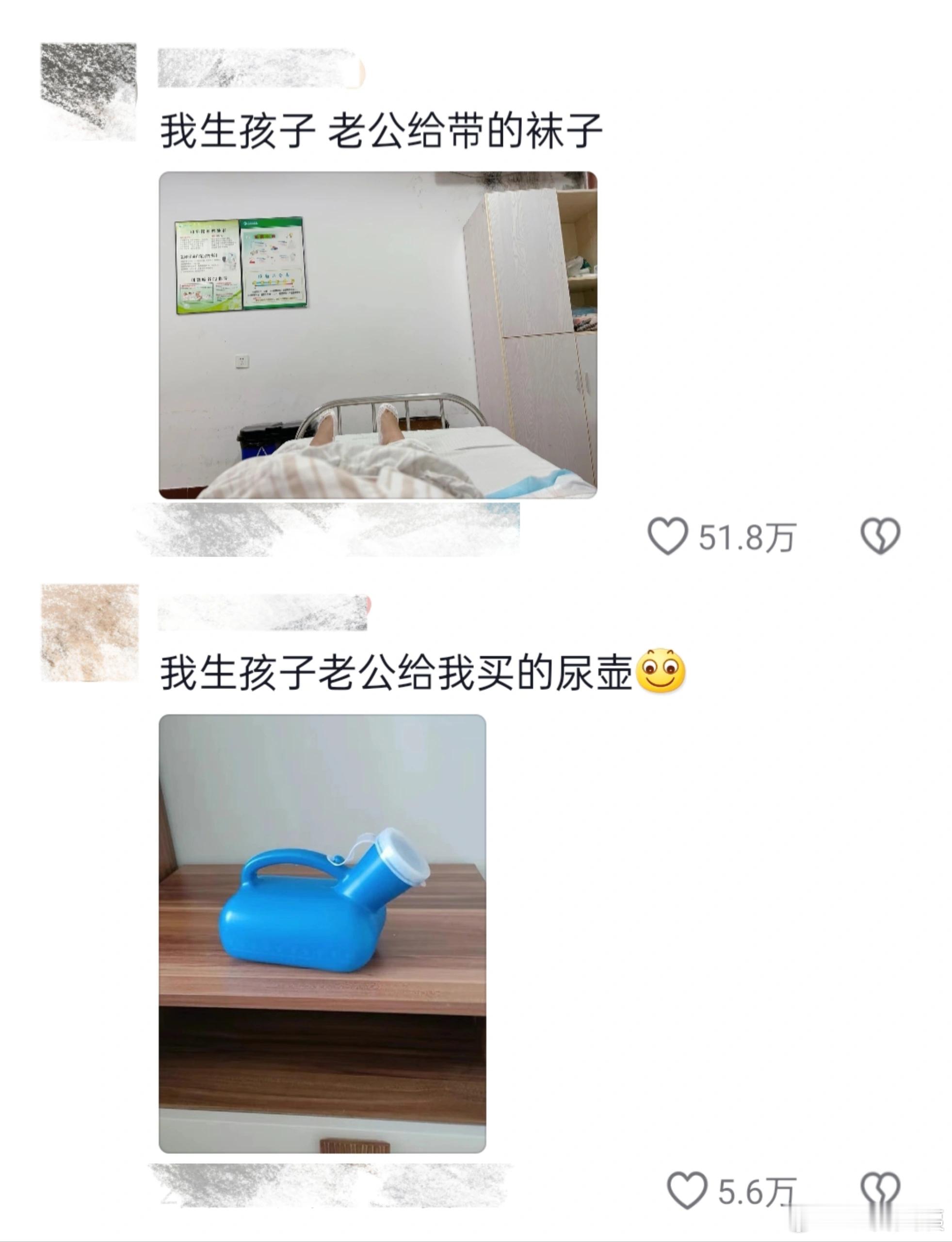 头回出来做生意，沉默客户打破局。