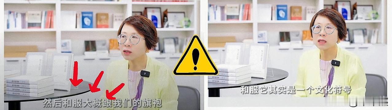 北京大学教授赵宏这个视频给我看沉默了赵教授认为和服跟我国的旗袍类似，都是文化