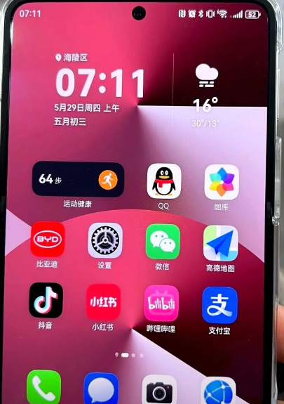 我算看明白了，华为这次压根就没想做什么平板。它就是想光明正大地告诉你：我造了个