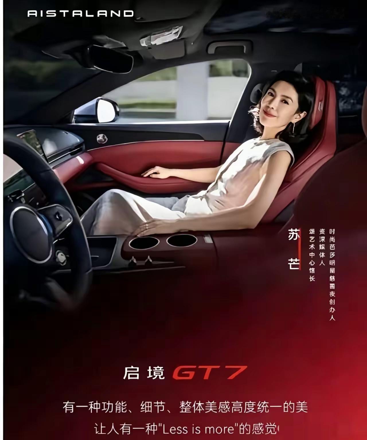[吃瓜]广汽的“衰落”果然是有原因的，兜兜转转合作华为，又出“奇葩”宣传——
